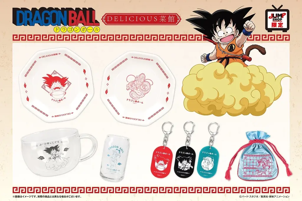 TVアニメ『ドラゴンボール』のDELICIOUS菜館をイメージしたキッチン雑貨やファッション小物が新登場!全国のJUMP SHOPとJUMP SHOPオンラインにて2026年6月19日(金)発売 画像 1