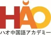 株式会社イーオン、ハオ中国語アカデミーが6月12日公開映画『メモリィズ』の中国語を監修 画像 2