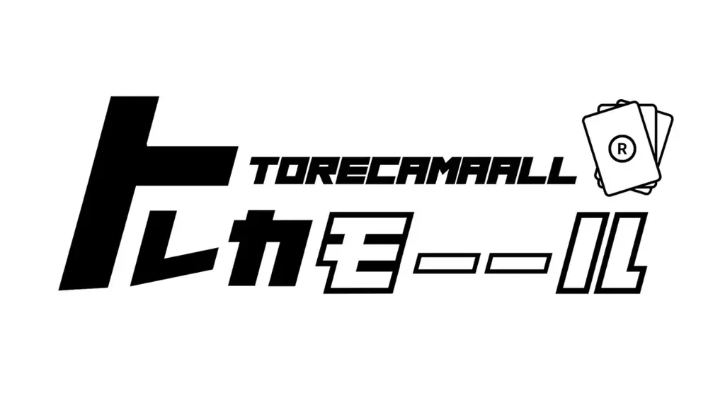 ラオックス秋葉原本店、トレーディングカードに特化した大型専門モール「トレカモーール」好評につき同ビル内で7月より増床が決定 画像 1