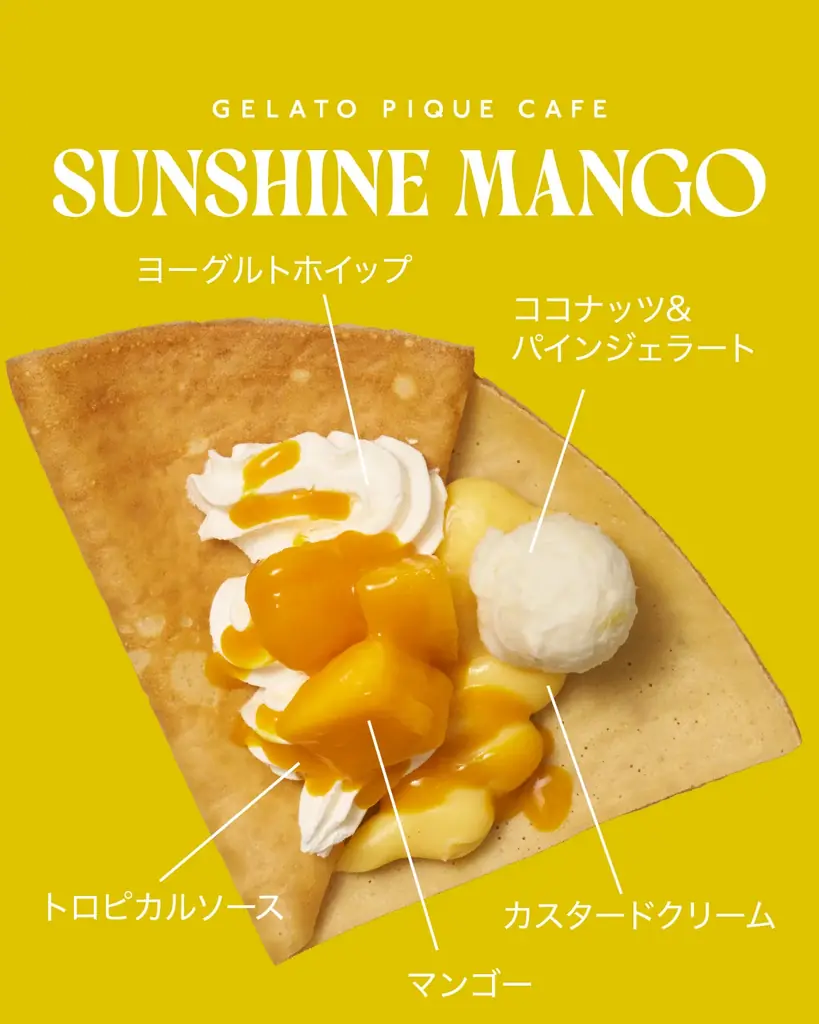 【gelato pique cafe】宮崎県産マンゴーの濃厚な甘みを楽しむ“SUNSHINE MANGO”フェアを開催！マンゴーをたっぷり使用したクレープとソフトクリームが登場＜6月18日～＞ 画像 3