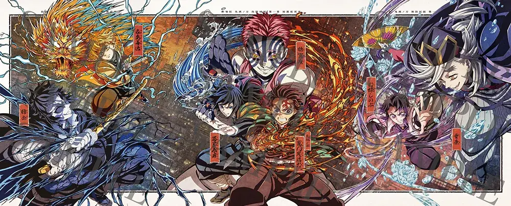 『劇場版「鬼滅の刃」無限城編 第一章 猗窩座再来』Blu-ray＆DVD発売記念フェアの、ufotable描き下ろしイラストが初公開！　さらに、みに隊士撮影会の開催も決定!! 画像 5