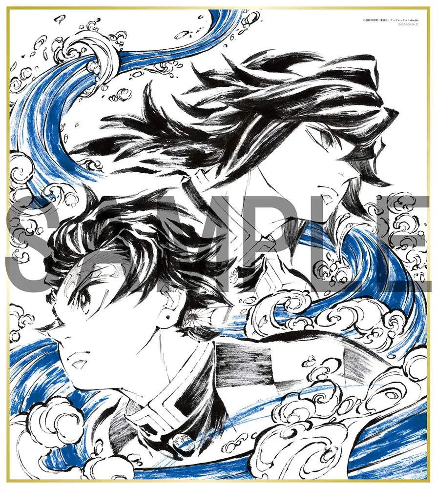 『劇場版「鬼滅の刃」無限城編 第一章 猗窩座再来』Blu-ray＆DVD発売記念フェアの、ufotable描き下ろしイラストが初公開！　さらに、みに隊士撮影会の開催も決定!! 画像 7