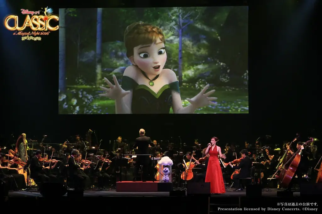 「ディズニー・オン・クラシック 〜まほうの夜の音楽会 2026」札幌公演開催決定！「Let It Go 〜扉をひらけ」をテーマに、アニメーション映画『アナと雪の女王』をフィーチャー！ 画像 4