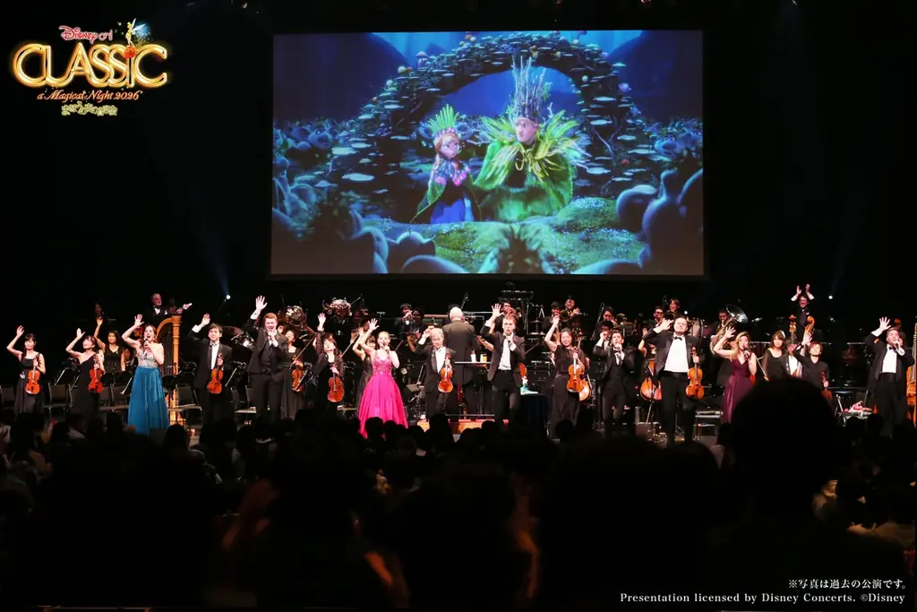 「ディズニー・オン・クラシック 〜まほうの夜の音楽会 2026」札幌公演開催決定！「Let It Go 〜扉をひらけ」をテーマに、アニメーション映画『アナと雪の女王』をフィーチャー！ 画像 5