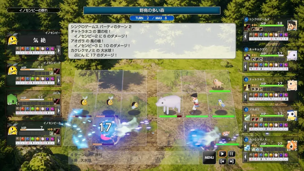 先読み型デッキ構築RPG 『覚醒：鬼ヶ島』Steamストアページの公開と体験版の配信を開始 画像 4