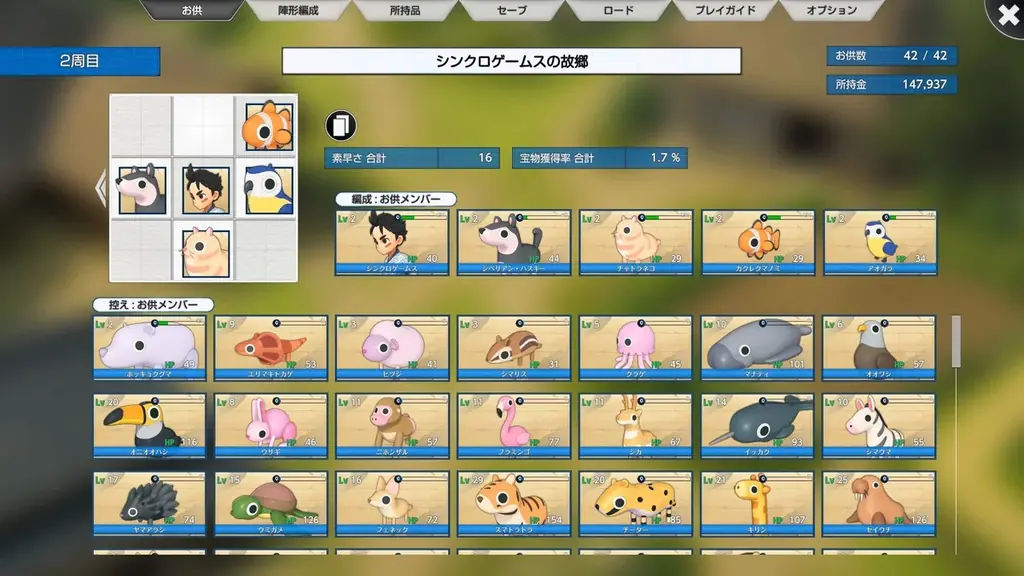 先読み型デッキ構築RPG 『覚醒：鬼ヶ島』Steamストアページの公開と体験版の配信を開始 画像 5