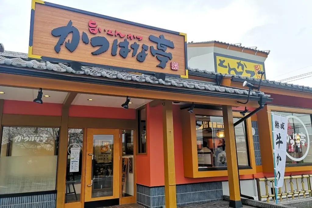 【大好評】ゴーゴーカレー監修「かつはな亭×ゴーゴーカレー」期間限定販売！ 画像 5
