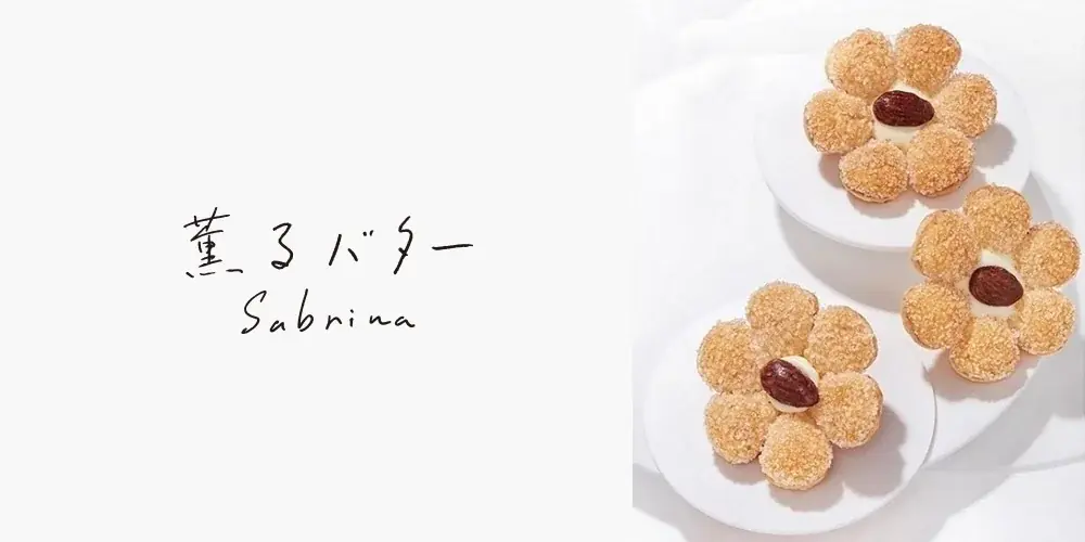 フランス産バターを使ったバター菓子専門店「“薫るバター” Sabrina（サブリナ）」より、博多限定の新商品「サブリナ（あまおう苺）」が2026年6月19日（金）発売！ 画像 4