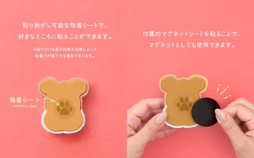 【スマホに貼れるメレンゲクッキー！】ワンちゃんモチーフが愛らしくて思わず食べたくなっちゃう！？本物のお菓子みたいな3Dデコレーションステッカー『Pâtissticker』が6月26日(金)より新発売！ 画像 5