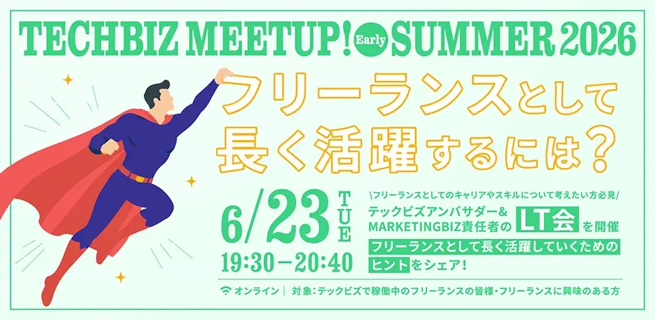 TECHBIZ MEETUP