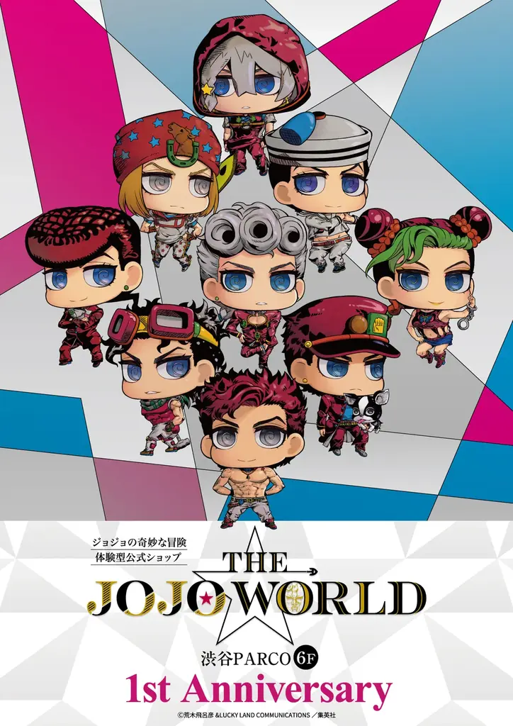 『ジョジョの奇妙な冒険』体験型公式ショップ『THE★JOJO WORLD』が2026年7月24日(金)でオープン1周年！ 画像 3