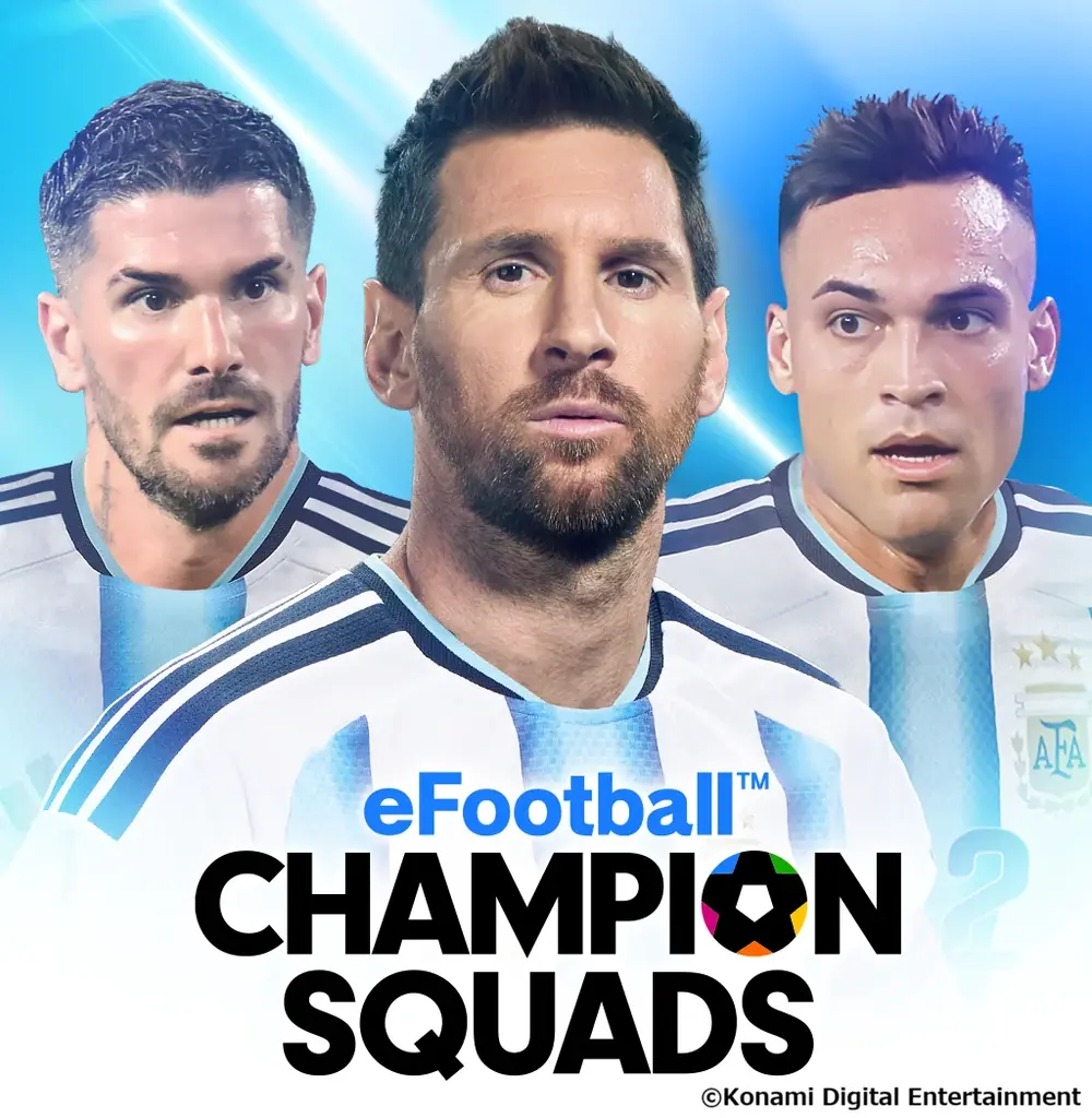 『eFootball™ ウイコレ CHAMPION SQUADS』で「NATIONAL HEROES FESTIVAL」を開催中！ 画像 7
