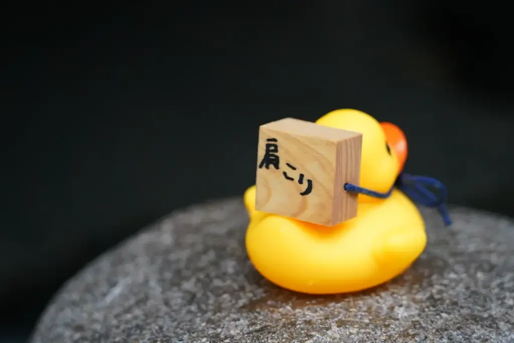 昭和レトロな温泉銭湯 玉川温泉で、お父さんの苦労を代わりに背負う「父の日アヒル風呂」や「お父さん川柳」などの父の日イベントを開催します 画像 2