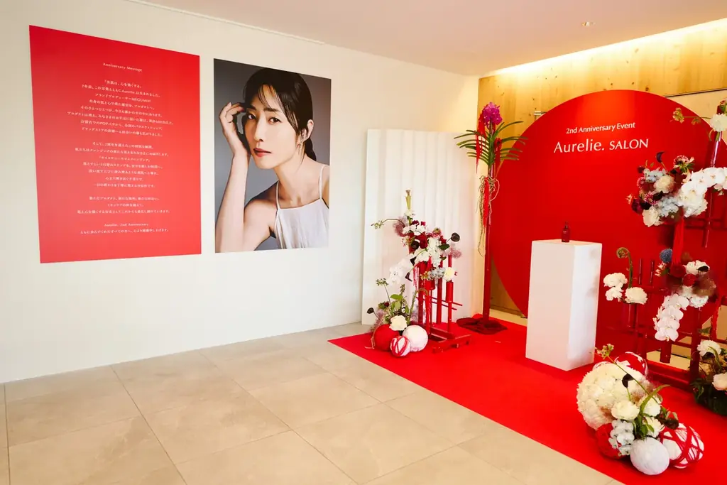 Aurelie.（オレリー）誕生2周年記念イベント「Aurelie. SALON」開催 画像 2