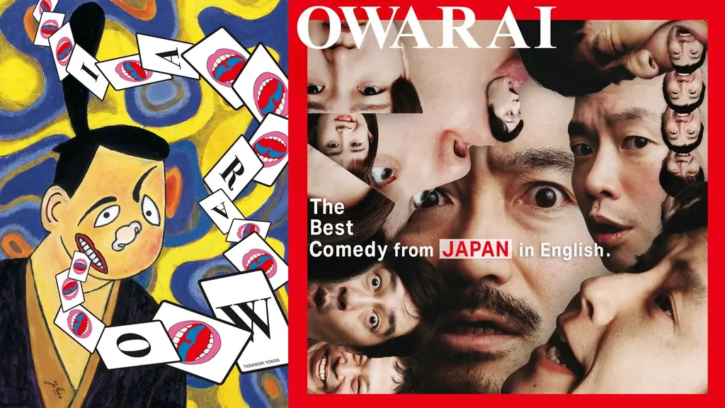 日本のお笑いを世界に！浅草・東洋館で全編英語のお笑いライブ「OWARAI ASAKUSA」7月10日～17日の8日間、9月2日（水）～9月11日（金）の10日間連続開催決定！ 画像 13
