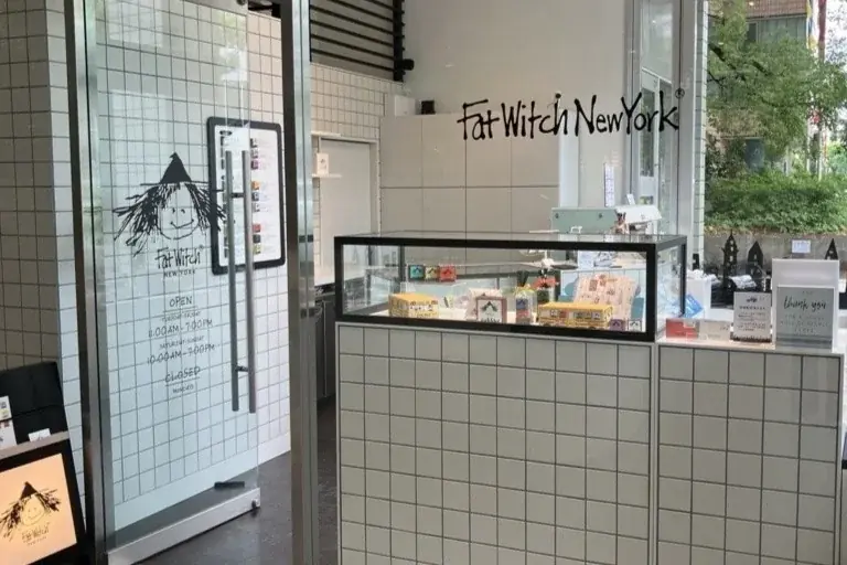 【10周年の感謝を込めて】京都・下鴨でしか味わえない6種の“和ブラウニー”NY発ブラウニー専門店「Fat Witch New York下鴨（京都）」 画像 16