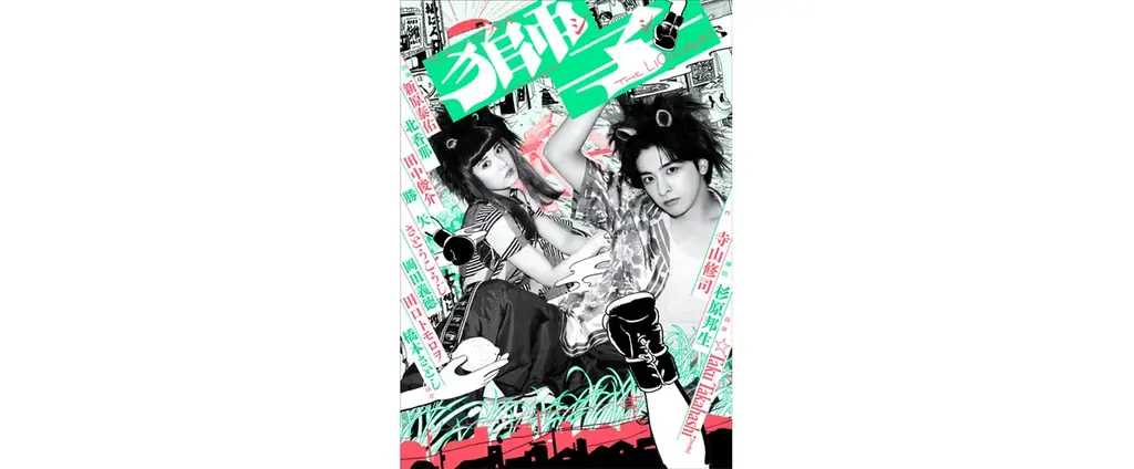 夏から秋へ広がる文化体験　写真展連動イベントや映画ラインナップ発表など Bunkamura最新情報 画像 5