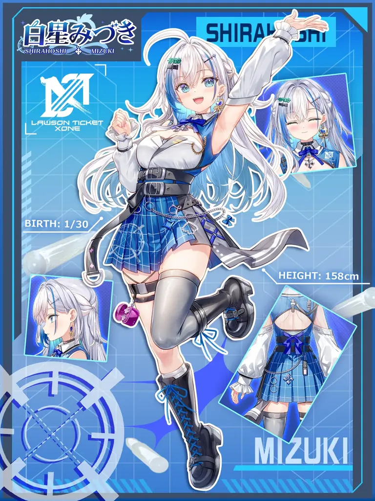【プロeスポーツチーム『Lawson Ticket Xone』】オーディション発の新人VTuber「白星みづき」デビュー！デビュー初配信は6月13日(土)20:00から！ 画像 2