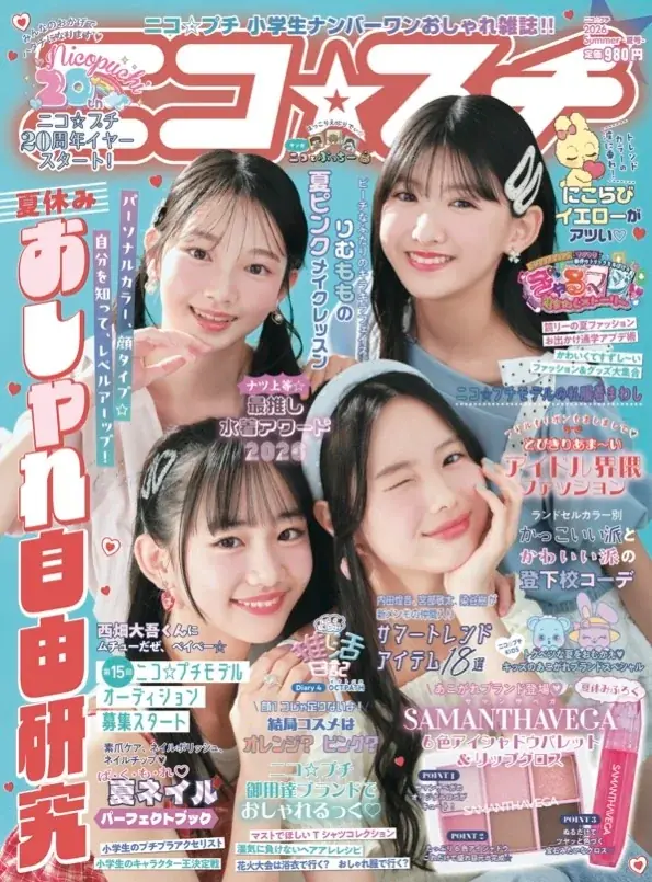 【ネクストバズはお菓子帳】デジタルネイティブα世代が選ぶ「2026年上半期トレンドランキング」を発表！ 『nicola』『ニコ☆プチ』読者コミュニティ「ガールズラボ」が調査 画像 8