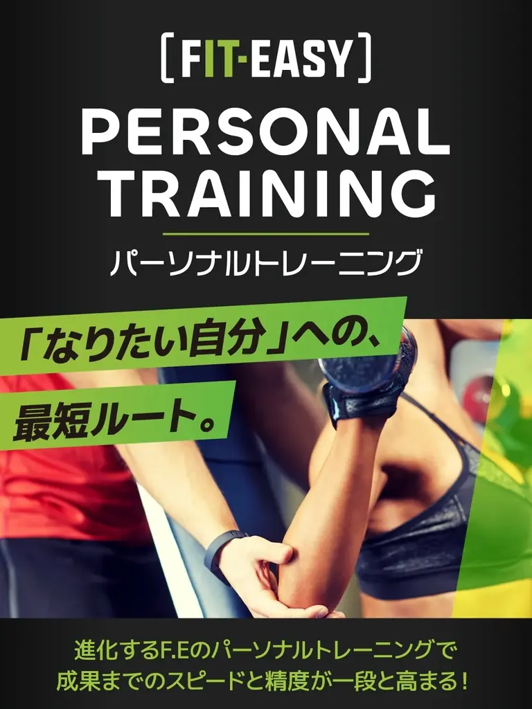 【香川県高松市内“初出店”】県内2店舗目！「FIT-EASY 高松太田店」がグランドオープン！ ～大塚製薬株式会社 徳島支店との連携による生活に根差した“ウェルネスサポート”～ 画像 8