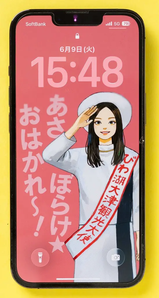 宮島未奈『成瀬は信じた道をいく』が6/24（水）に文庫化！ オリジナル購入特典がスマホ用壁紙に決定！ 画像 4