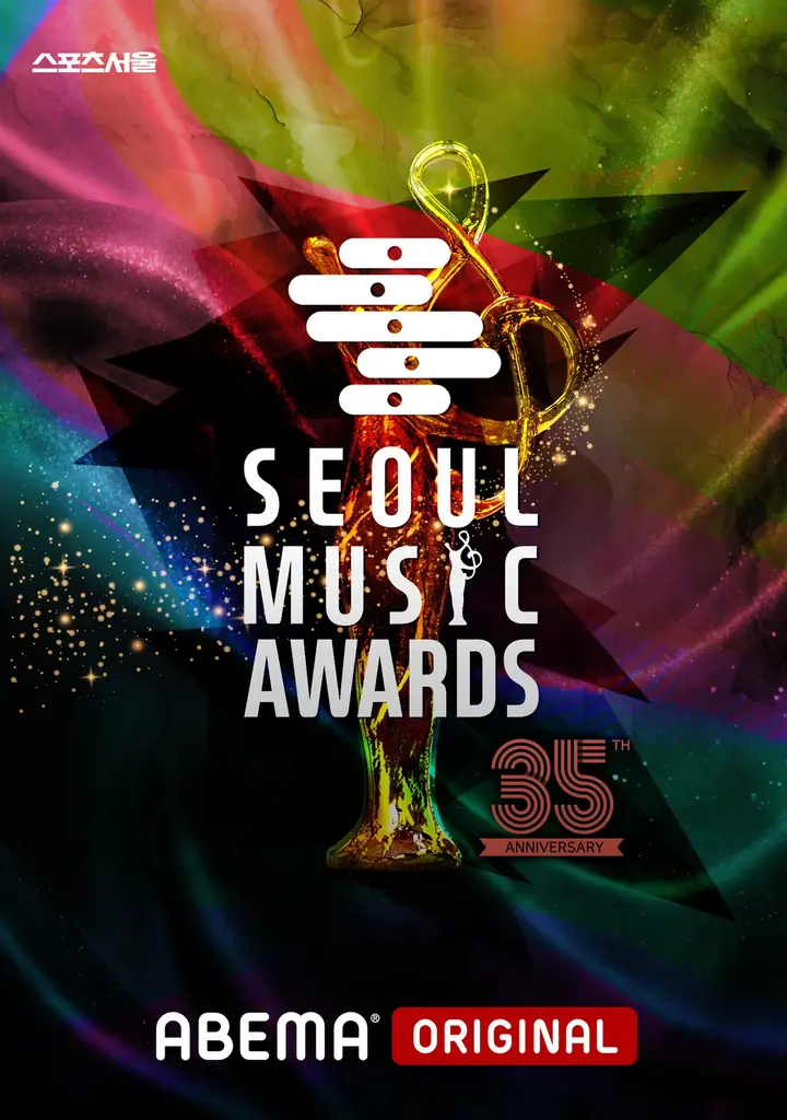 韓国最高峰の権威を誇るK-POP音楽授賞式『第35回 SEOUL MUSIC AWARDS』2026年6月20日（土）夜6時より、「ABEMA」にて日韓同時・独占無料生中継が決定 画像 2