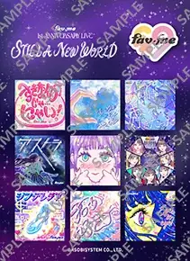 「fav me オリジナルブロマイド」のコンテンツプリントがセブン‐イレブンのマルチコピー機に登場 画像 3