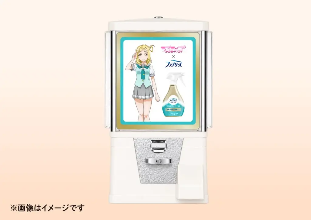 Ｐ＆Ｇ「金のファブリーズ」がコミックマーケット初出展！ 洗えない“推し活グッズ”を救う特設ブースが爆誕。『ラブライブ！サンシャイン!!』小原鞠莉が「推し活グッズ消臭アンバサダー」に就任！ 画像 4