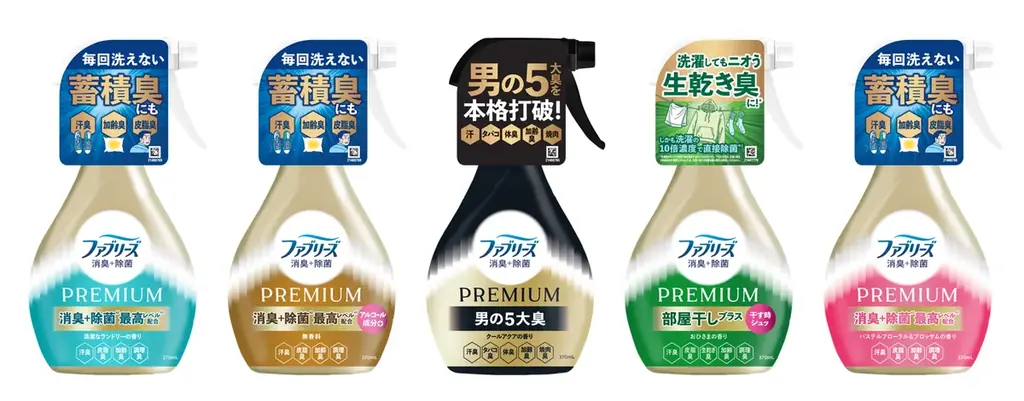 Ｐ＆Ｇ「金のファブリーズ」がコミックマーケット初出展！ 洗えない“推し活グッズ”を救う特設ブースが爆誕。『ラブライブ！サンシャイン!!』小原鞠莉が「推し活グッズ消臭アンバサダー」に就任！ 画像 5