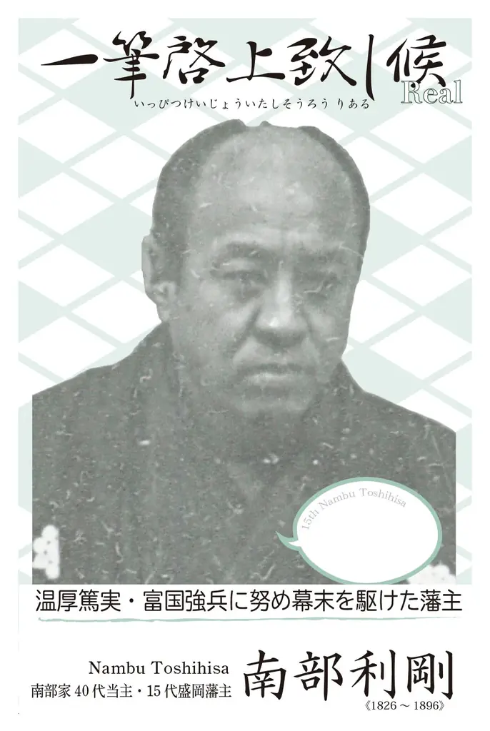 【もりおか歴史文化館】開館15周年を迎えます 画像 2
