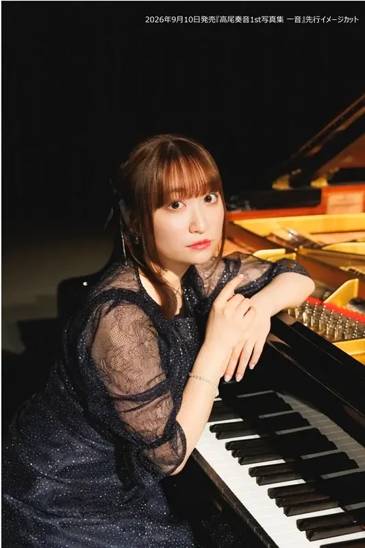 高尾奏音さん自身初の写真集『高尾奏音1st写真集 一音』が誕生日の9月10日(木)に発売決定！ 画像 2
