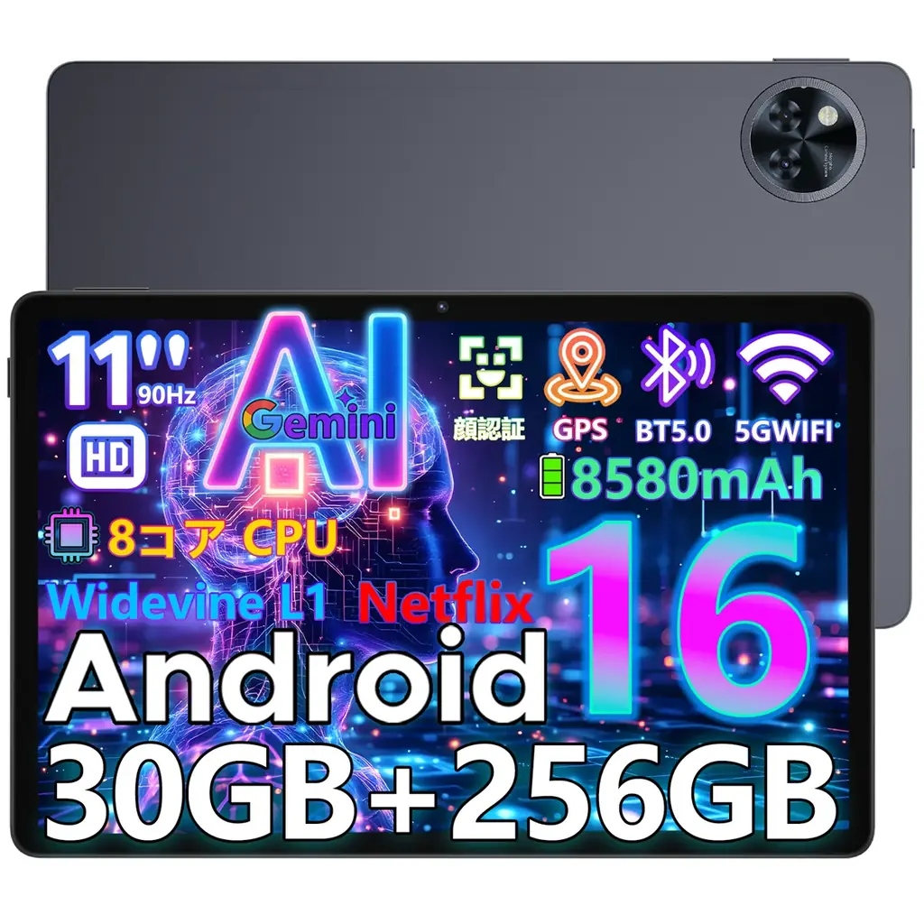 【Yahoo!ショッピング限定50％OFF】U11 Pro 11インチ Android16タブレットが17,495円！レビュー投稿で保護ケースもプレゼント 画像 2