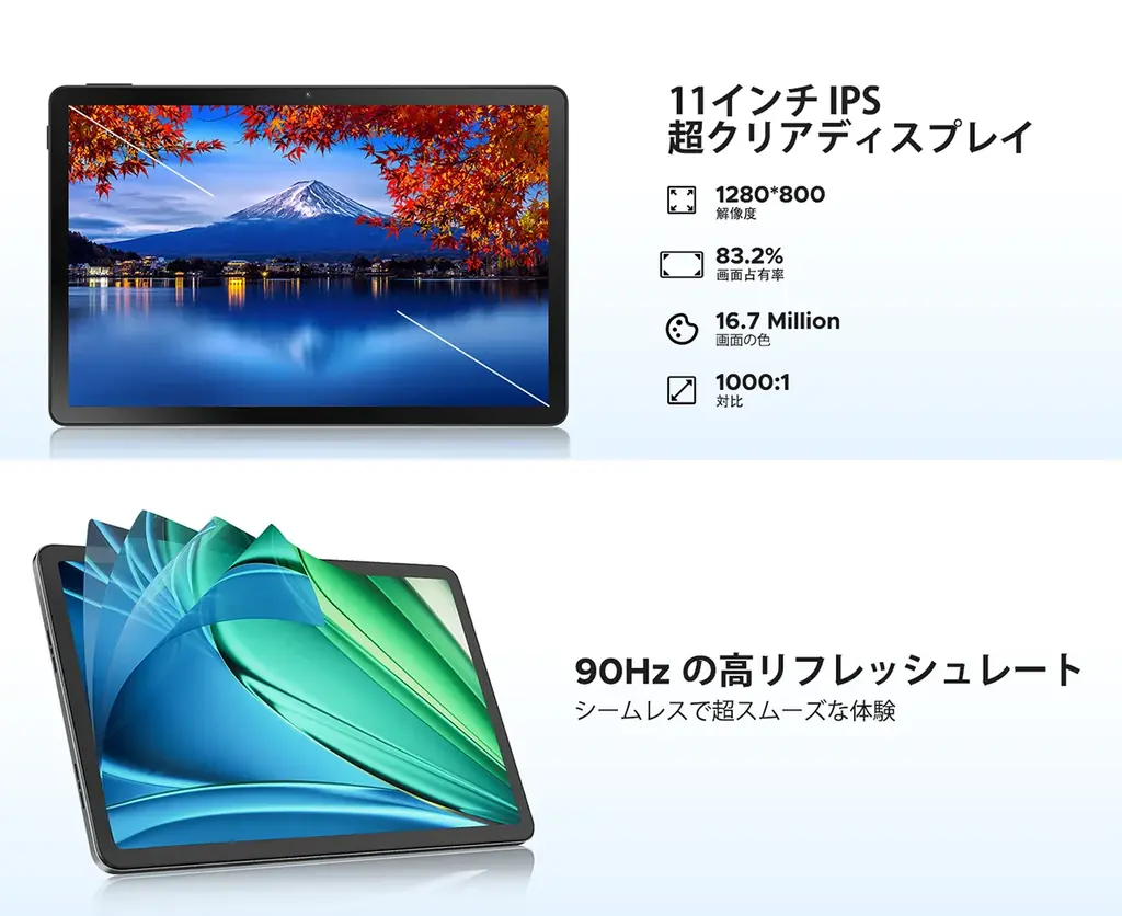 【Yahoo!ショッピング限定50％OFF】U11 Pro 11インチ Android16タブレットが17,495円！レビュー投稿で保護ケースもプレゼント 画像 3