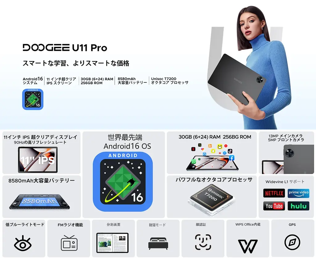 【Yahoo!ショッピング限定50％OFF】U11 Pro 11インチ Android16タブレットが17,495円！レビュー投稿で保護ケースもプレゼント 画像 4