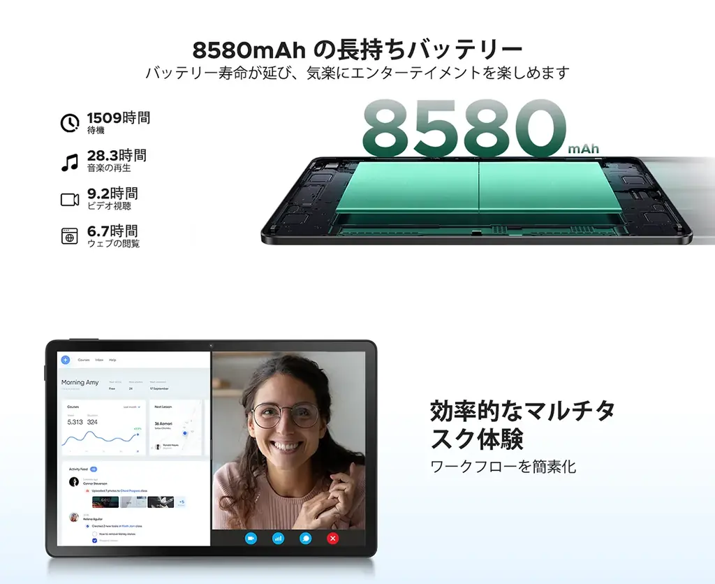 【Yahoo!ショッピング限定50％OFF】U11 Pro 11インチ Android16タブレットが17,495円！レビュー投稿で保護ケースもプレゼント 画像 7