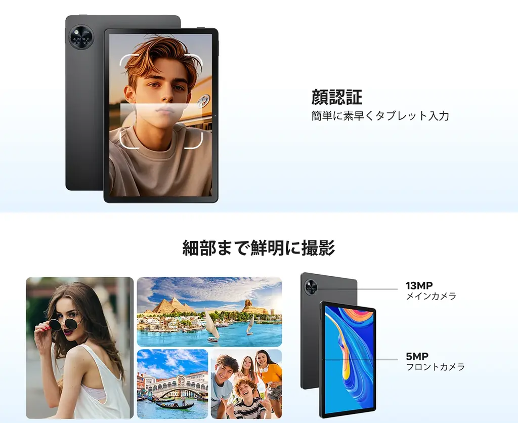 【Yahoo!ショッピング限定50％OFF】U11 Pro 11インチ Android16タブレットが17,495円！レビュー投稿で保護ケースもプレゼント 画像 8