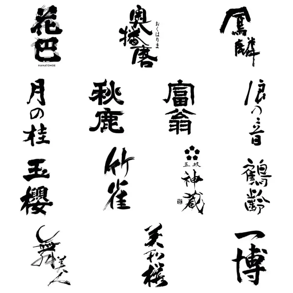 【初開催】京都最大級、日本酒14蔵・クラフトビール14ブルワリーが集結「こめとむぎフェスティバル in Kyoto 2026」6月28日開催 画像 3