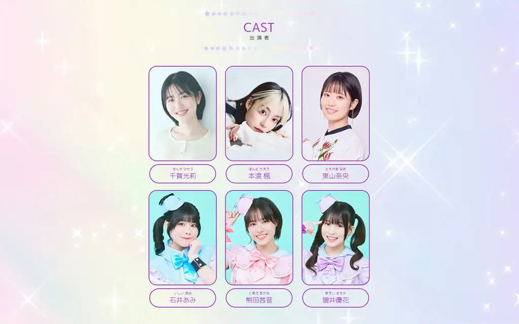 10月3日(土)開催「名探偵プリキュア！LIVE2026」描き下ろしメインビジュアル公開！ 画像 2
