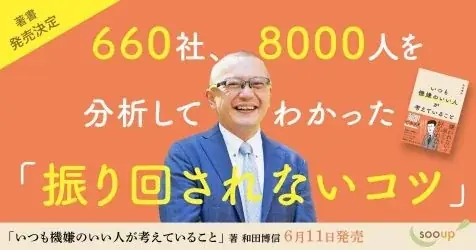 sooupコンサルティング　7月4日（土）「第8回sooup優駿特別」を高知競馬協賛レースとして開催 画像 2