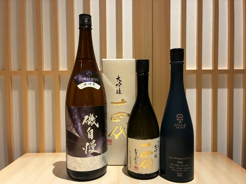 希少酒ペアリングコース