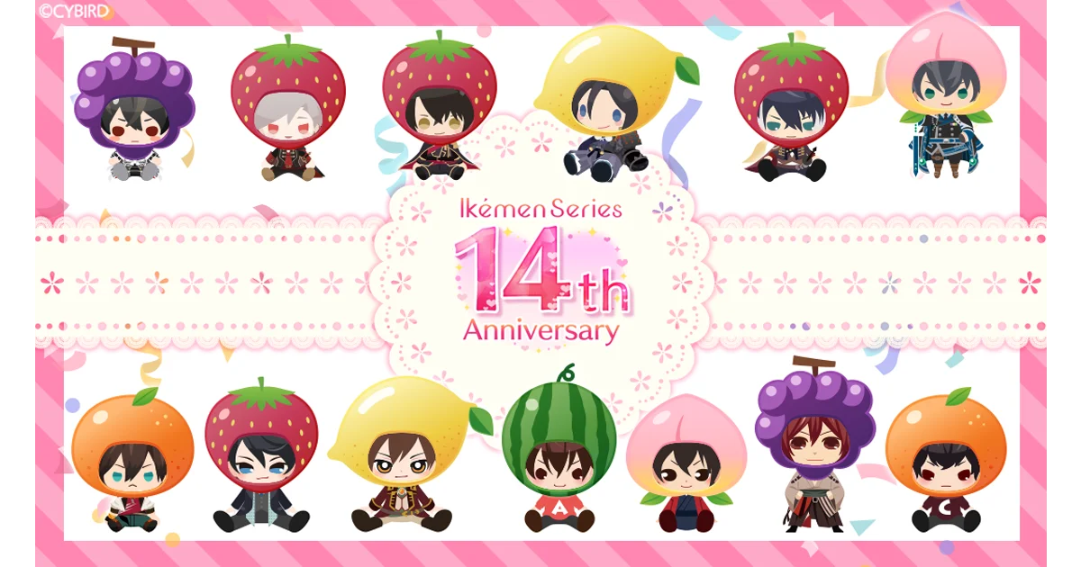 累計会員数4,500万人突破！女性向け恋愛ゲーム「イケメンシリーズ」祝14周年！～14周年キャンペーン開催＆『イケメン王宮』シリーズのクラファン開催決定！～ 画像 1
