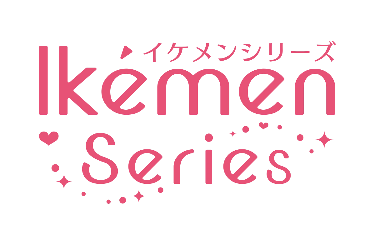 累計会員数4,500万人突破！女性向け恋愛ゲーム「イケメンシリーズ」祝14周年！～14周年キャンペーン開催＆『イケメン王宮』シリーズのクラファン開催決定！～ 画像 6