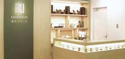 【大阪・梅田で開催】１回完結型で気軽に学べる薬膳セミナーや和漢マルシェが体験できる「KAMPO夏フェス」7月19日（日）、20日（月祝） 開催！ 画像 8