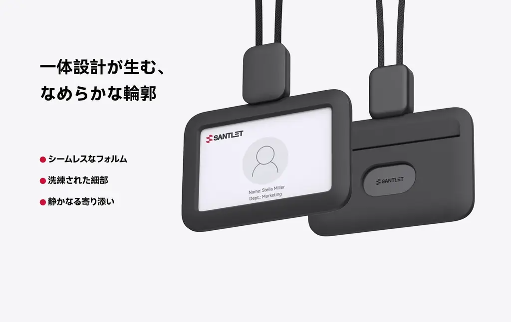 【毎日身につけるIDカードに、もっと心地よさを。】SANTLETが提案する、シリコン素材のネームホルダーという選択肢 画像 2