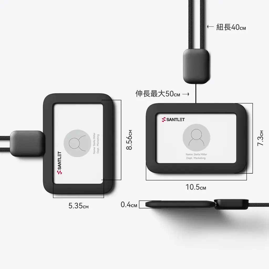 【毎日身につけるIDカードに、もっと心地よさを。】SANTLETが提案する、シリコン素材のネームホルダーという選択肢 画像 7