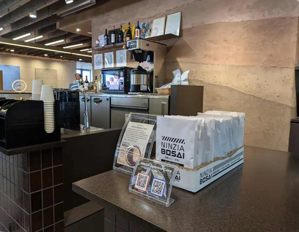 阪神・淡路大震災30年の教訓をテーマとした立命館大学イベントで「NINZIA BOSAI」防災カレーを提供 画像 4