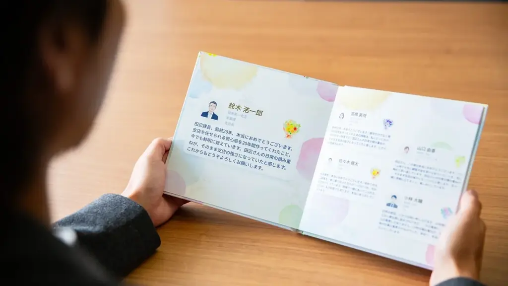 オンライン寄せ書きBOOKサービス『スゴヨセ』　法人向け新サービス『スゴヨセBiz』を正式提供開始 画像 1