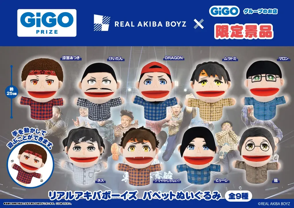 REAL AKIBA ARTISTZ　年に一度の感謝祭をCLUB CITTA’で開催！圧巻の全員集合ライブは大盛況！ 画像 4