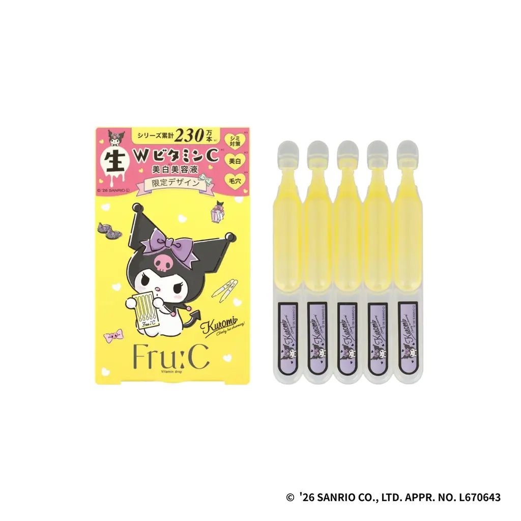 『クロミ』×『Fru:C』初コラボレーション！“とろ～り濃密”ビタミンC美容液がクロミ限定パッケージで2026年6月下旬より、全国のドラッグストア*にて順次発売！ 画像 3