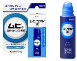 池田模範堂ブランドの交通広告でNumber_iが大集結！「ムヒ」の平野紫耀さん、「ムヒベタV液」の神宮寺勇太さん、「ヒビケア」の岸優太さんが東京、大阪に登場！ 画像 12